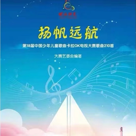 专辑2022快乐阳光的封面