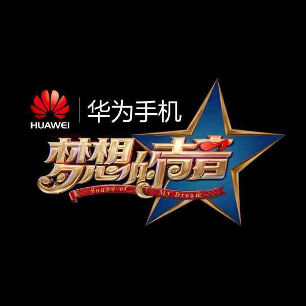 专辑梦想的声音第一季的封面