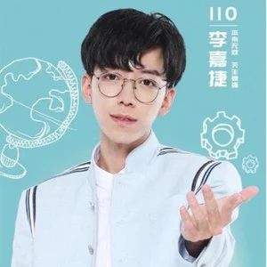 伴奏Perfect(中国梦之声·下一站传奇)的封面
