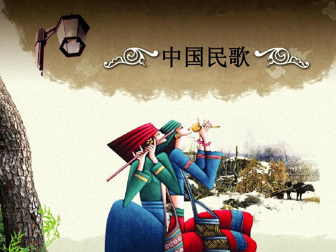 歌手民歌的图片