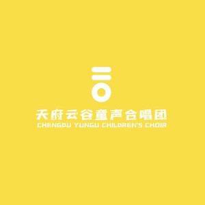 伴奏少年中国说 童声合唱版 (精消 带诵读)的封面