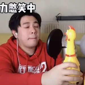 歌手肥宅快乐雕 Phat Deal的图片
