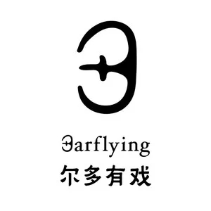 伴奏Hey，Cicada (知了不知道) (精消)的封面