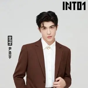 歌手INTO1-尹浩宇的图片