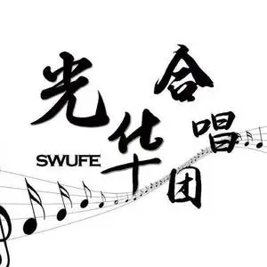 伴奏我和我的祖国 高品质定制纯伴奏 带主旋律的封面