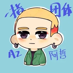 伴奏八零后 (纯享版) (说唱听我的)(精消无和声纯伴奏)的封面
