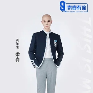 歌手梁森的图片
