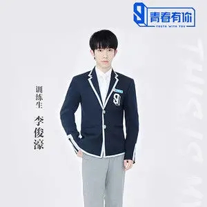 歌手李俊濠的图片