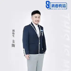 伴奏丢的封面
