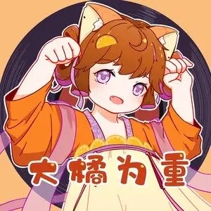 歌手大橘为重的图片