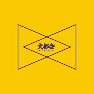 伴奏I Love You Everyday的封面