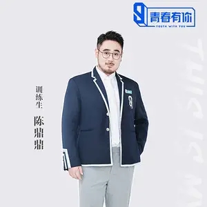 伴奏渣的封面