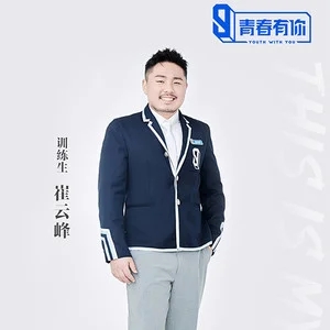 歌手熊猫堂-崔云峰的图片