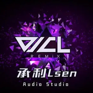 歌手承利的图片