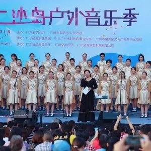 歌手广州小云雀合唱团的图片