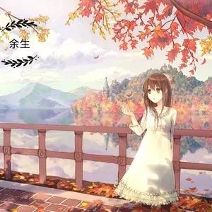 歌手辛永吉的图片