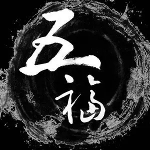 伴奏大不了的封面