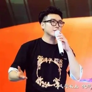 歌手张鸿宇的图片