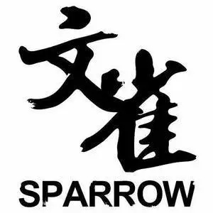 歌手文雀的图片