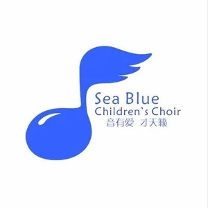 歌手厦门深海蓝联合合唱团的图片