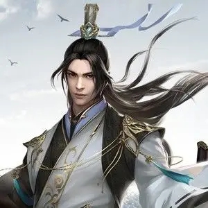 歌手九阴真经的图片