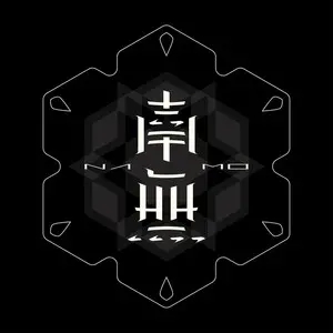 伴奏天下 (乐队的夏天) (精消)的封面