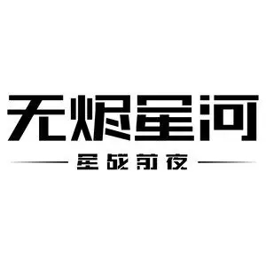 伴奏Beyond the sky的封面
