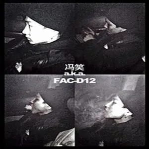 歌手FAC-D12的图片