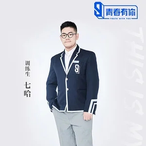歌手熊猫堂-七哈的图片