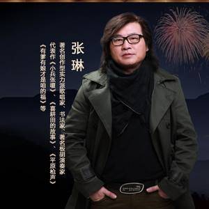 伴奏娘亲 (#F调)的封面