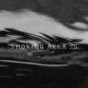 歌手贰伍吸菸所 Smoking Area 25的图片