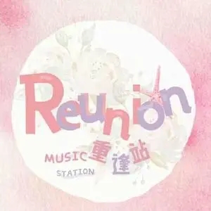 歌手Reunion的图片
