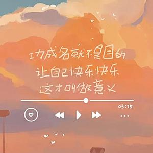 歌手麦小兜的图片