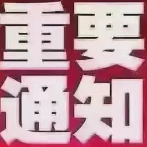 歌手姜明的图片