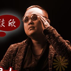 伴奏凌晨的眼泪的封面