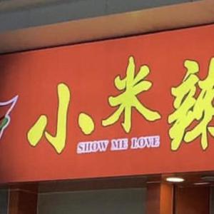 歌手Dove鸽子的图片