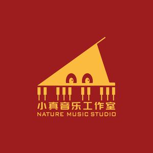 歌手小真音乐工作室的图片