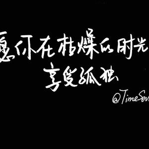 歌手TCG-小久的图片