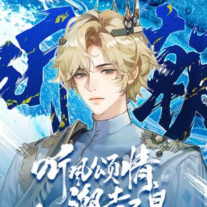 歌手TCG行星的图片