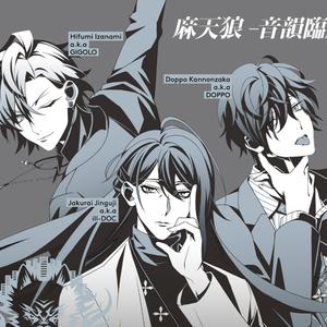 伴奏BLESS YOU (精消带和声)的封面