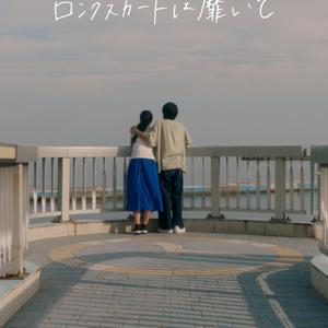 伴奏普通 - FUTSUU - Ending Theme to SAKAMOTO DAYS (Instrumental)的封面