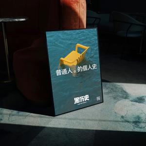 歌手黑灯的图片