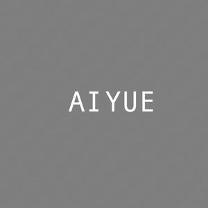 歌手AIYUE的图片