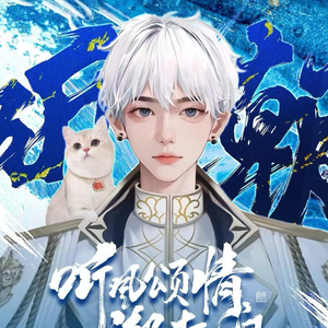 歌手西瓜的图片