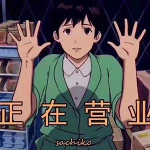 歌手抓马的图片