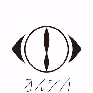 伴奏火星人 (精消无和声纯伴奏)的封面