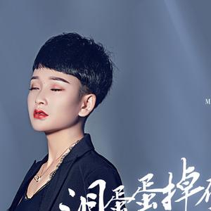 歌手马美如的图片