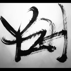 伴奏月亮河 (精消无和声纯伴奏)的封面