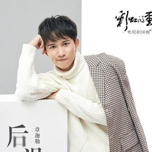 伴奏Truthfully 对唱版 带副歌的封面