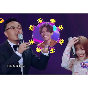 歌手于冬然的图片